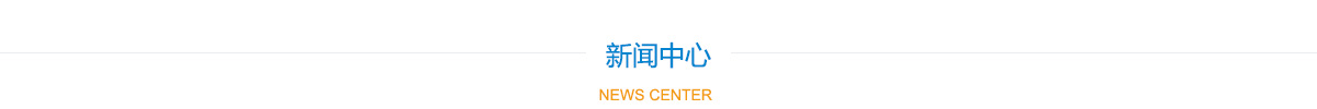 公司动态
