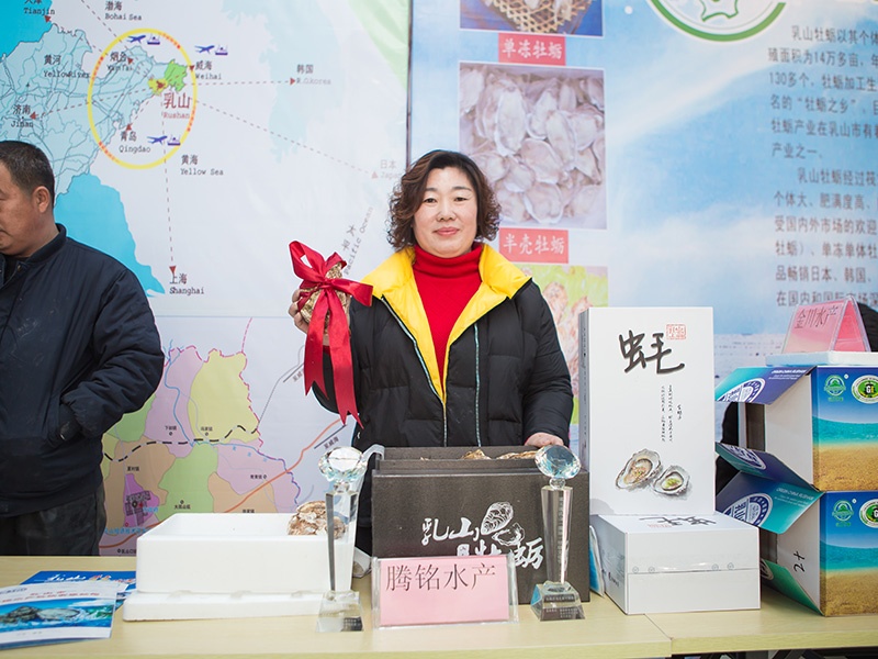 牡蛎文化节获奖